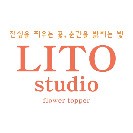 리 토 토 퍼(lito_topper) | 크티 플레이스